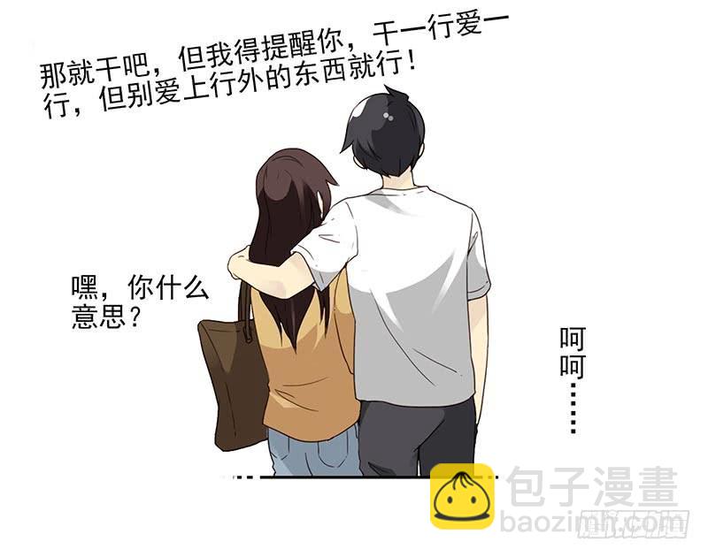 第四季75-76：我刚到！-第161话