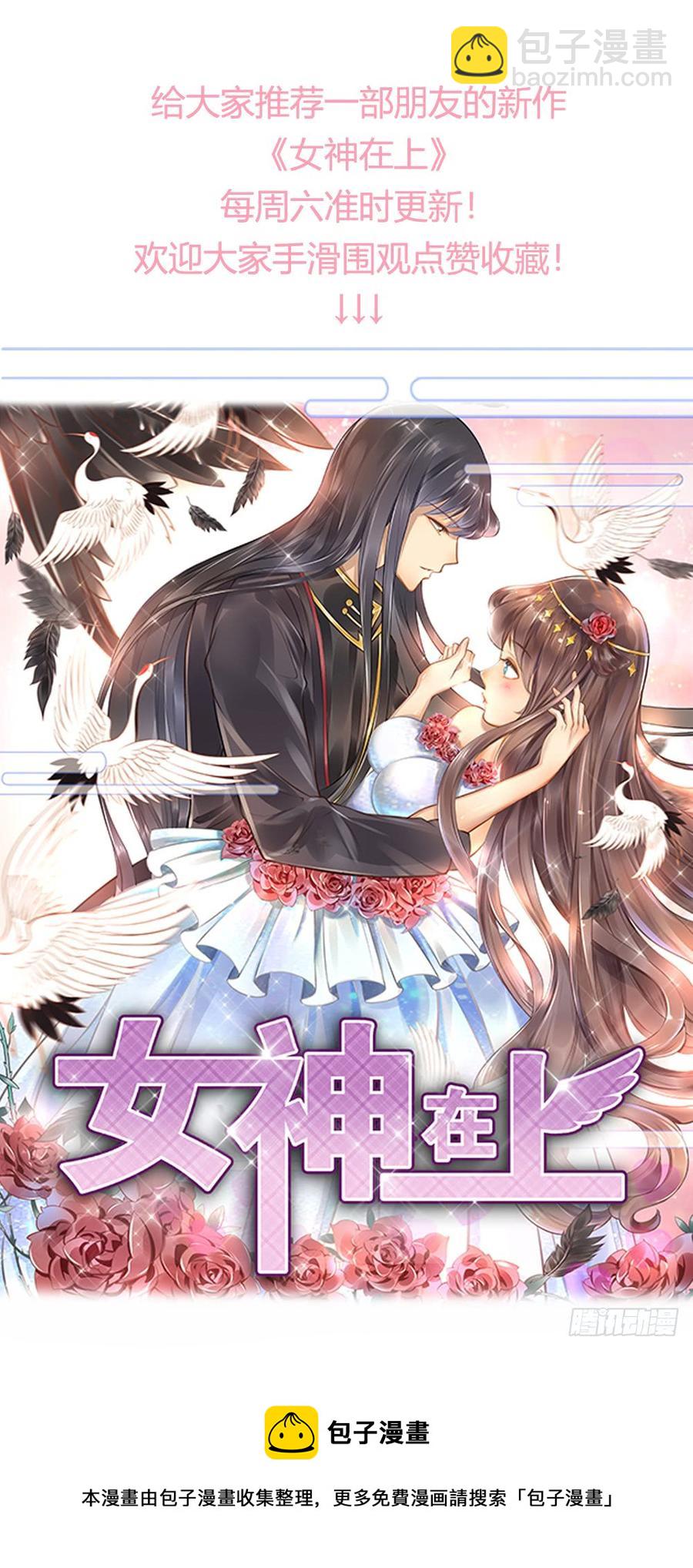 第四季75-76：我刚到！-第161话