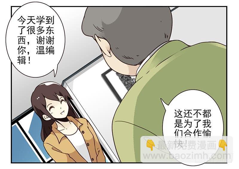 第四季75-76：我刚到！-第161话