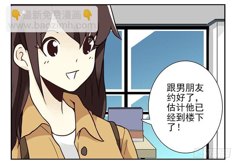 第四季75-76：我刚到！-第161话
