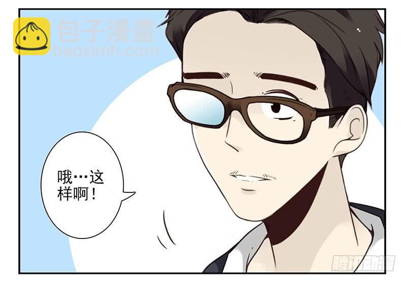 第四季75-76：我刚到！-第161话