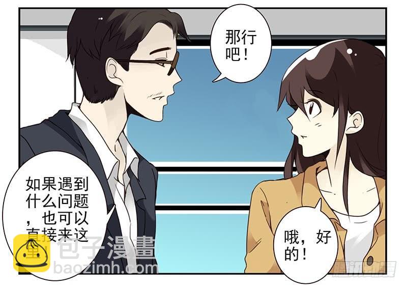 第四季75-76：我刚到！-第161话
