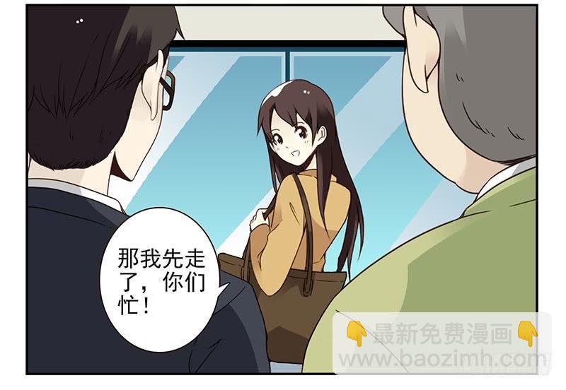 第四季75-76：我刚到！-第161话