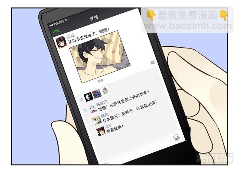 第四季79-80：我爸找你-第163话