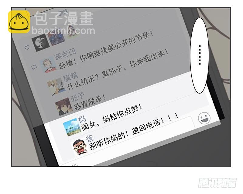 第四季79-80：我爸找你-第163话