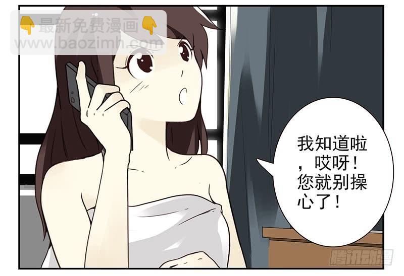 第四季79-80：我爸找你-第163话