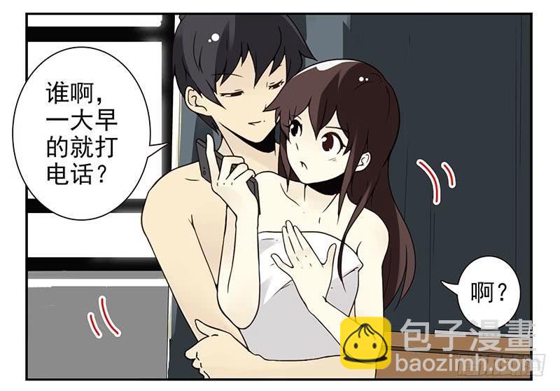第四季79-80：我爸找你-第163话