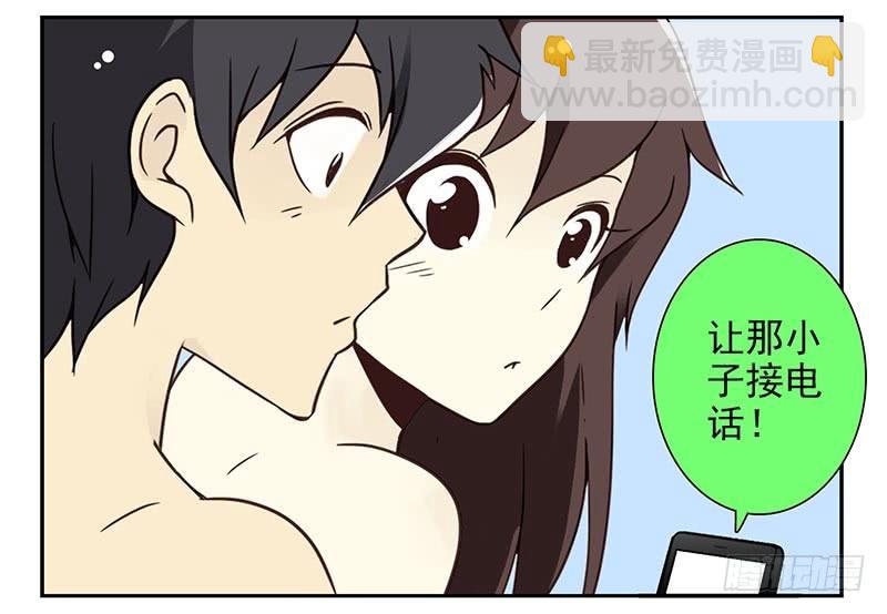 第四季79-80：我爸找你-第163话
