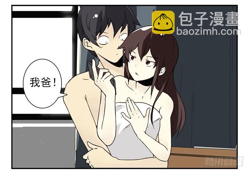 第四季79-80：我爸找你-第163话