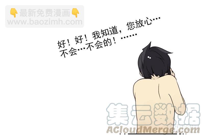 第四季79-80：我爸找你-第163话