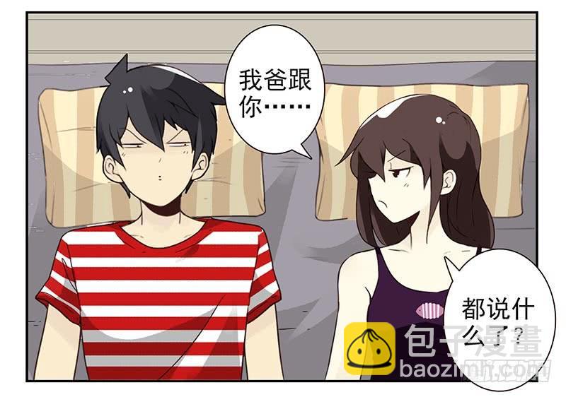 第四季79-80：我爸找你-第163话