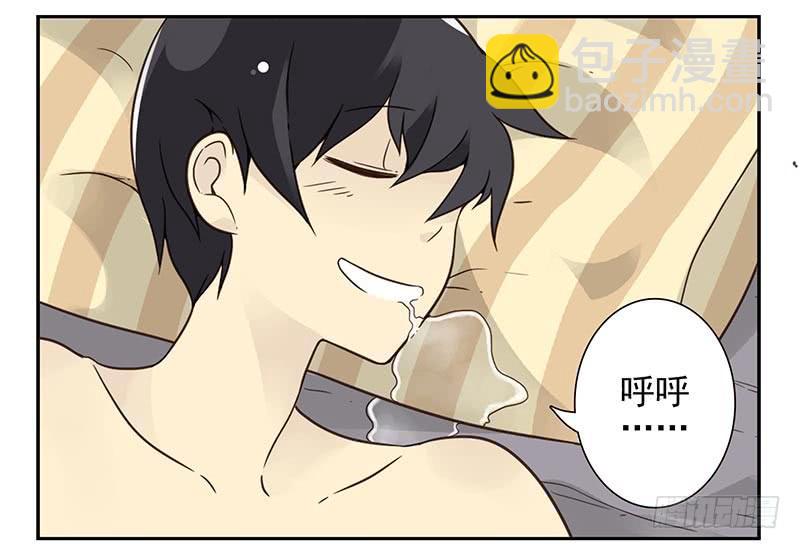 第四季79-80：我爸找你-第163话