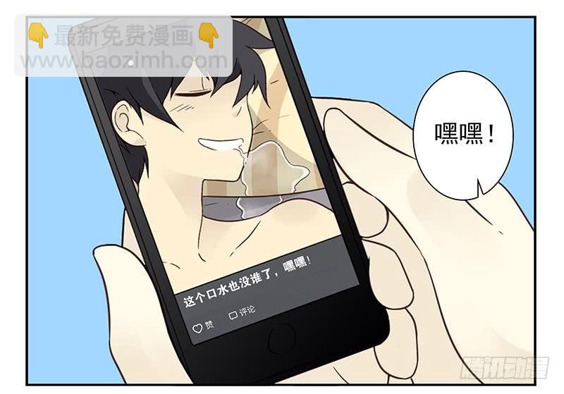 第四季79-80：我爸找你-第163话