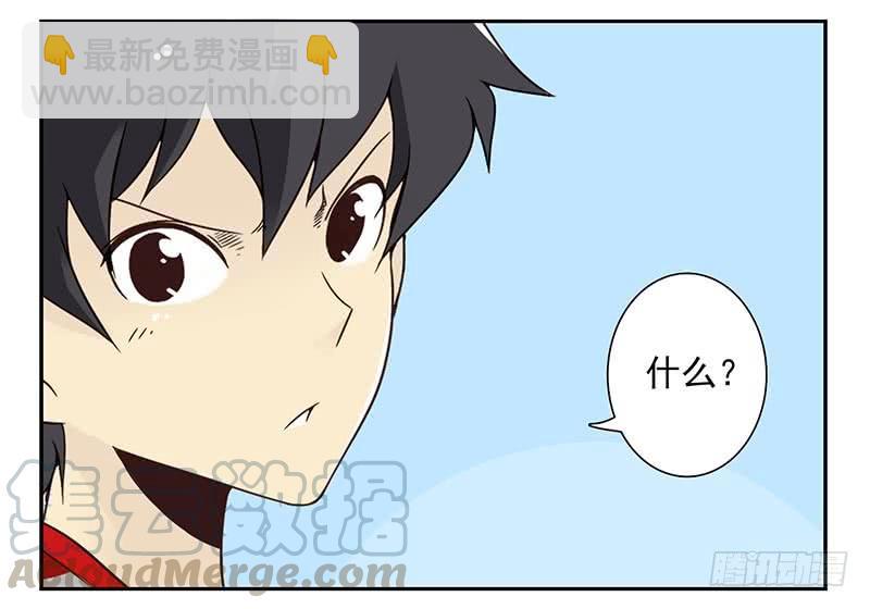 第四季83-84:没求成？-第165话