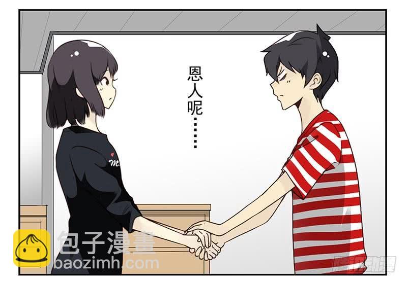 第四季83-84:没求成？-第165话