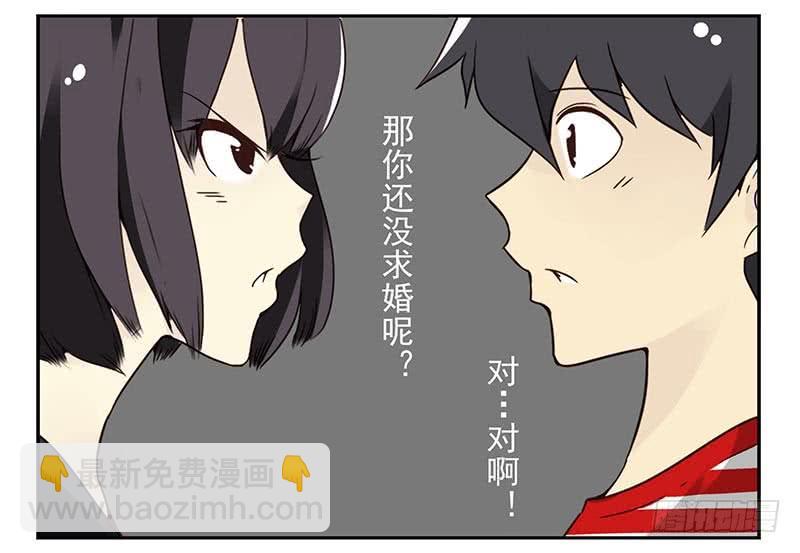 第四季83-84:没求成？-第165话