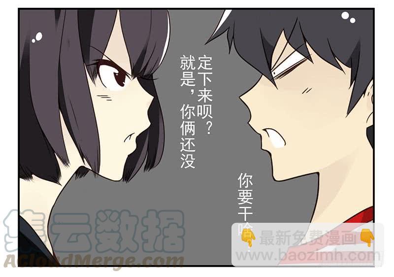 第四季83-84:没求成？-第165话