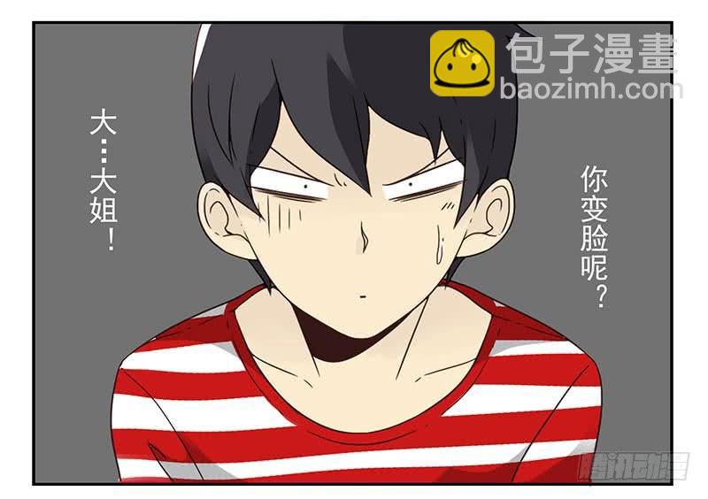 第四季83-84:没求成？-第165话