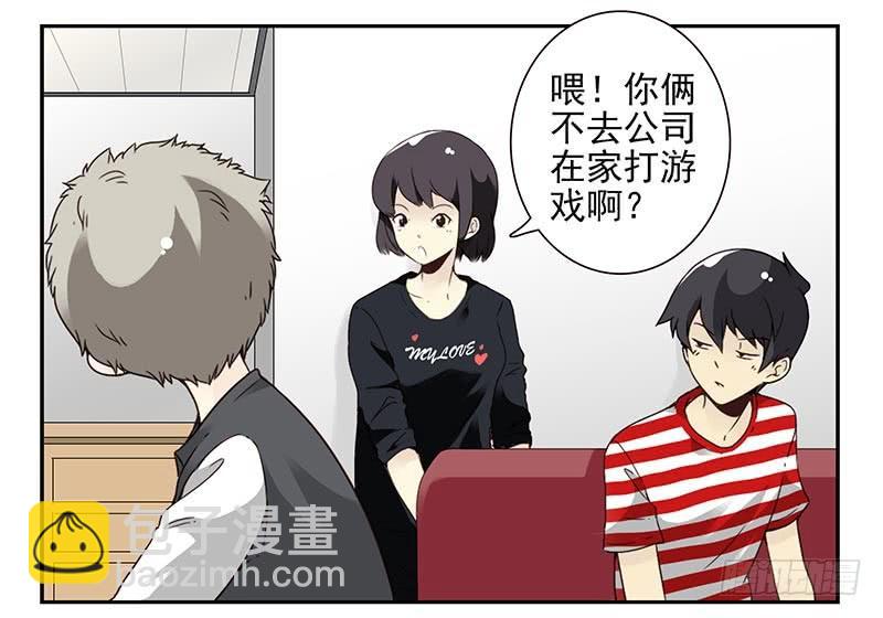 第四季83-84:没求成？-第165话