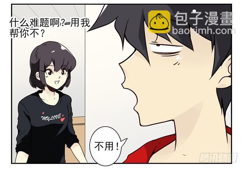 第四季83-84:没求成？-第165话