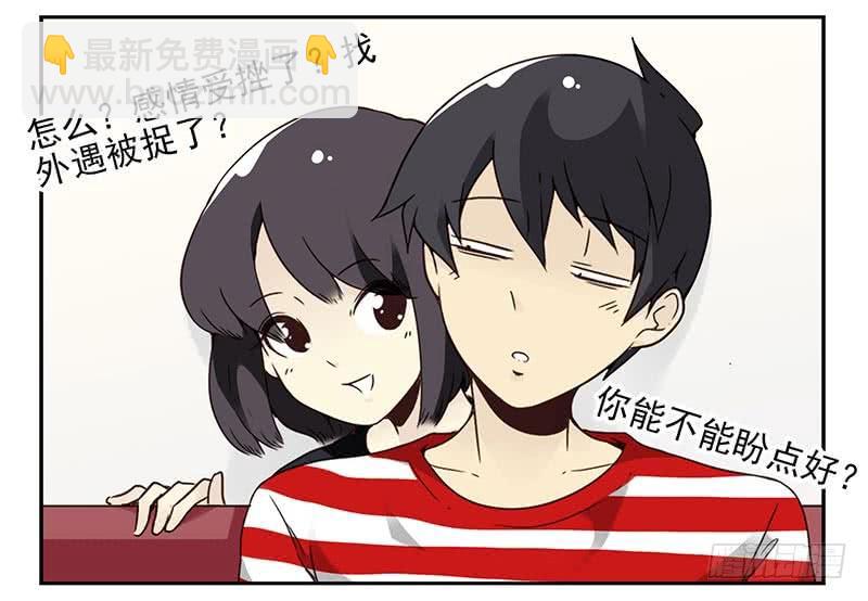 第四季83-84:没求成？-第165话