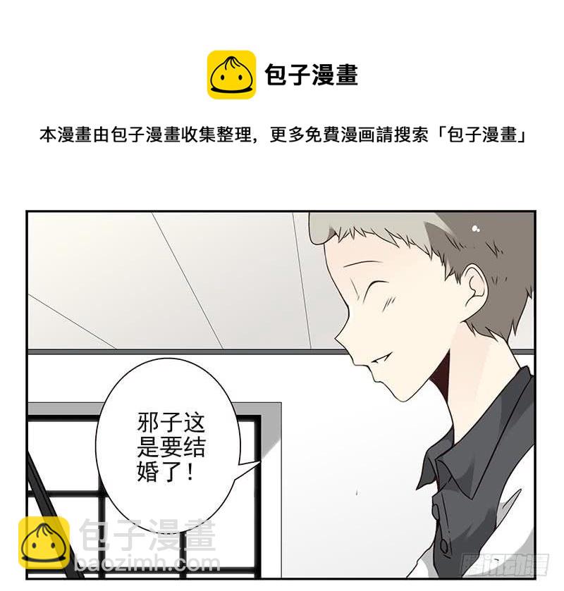 第四季83-84:没求成？-第165话