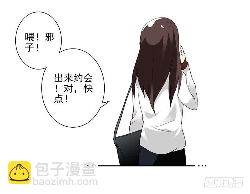 第四季87-88：我脚疼-第167话