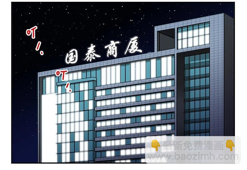 第四季87-88：我脚疼-第167话