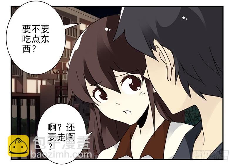 第四季87-88：我脚疼-第167话