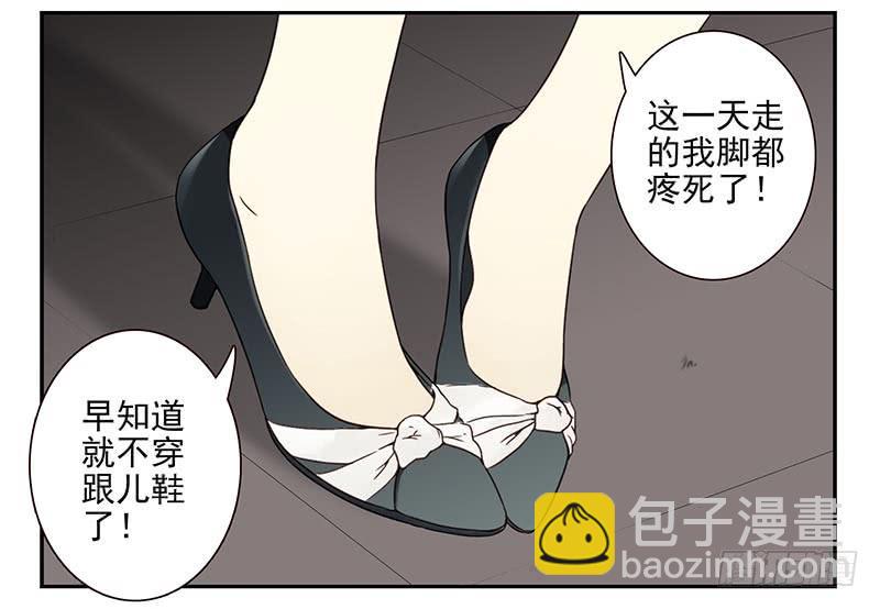 第四季87-88：我脚疼-第167话