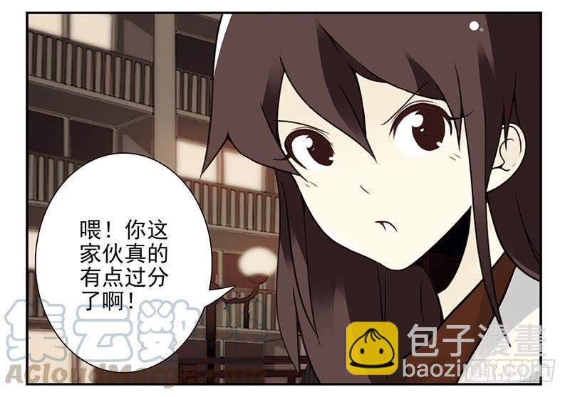 第四季87-88：我脚疼-第167话