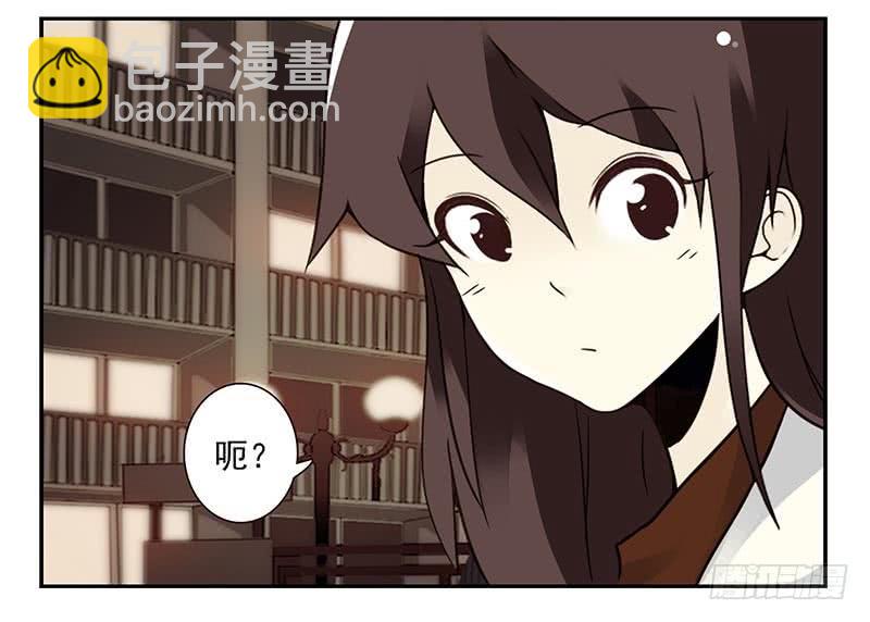 第四季87-88：我脚疼-第167话