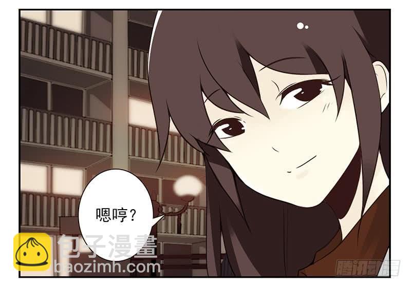 第四季87-88：我脚疼-第167话