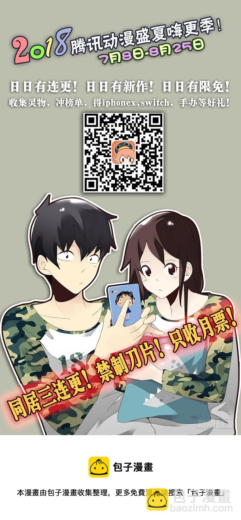 第四季87-88：我脚疼-第167话