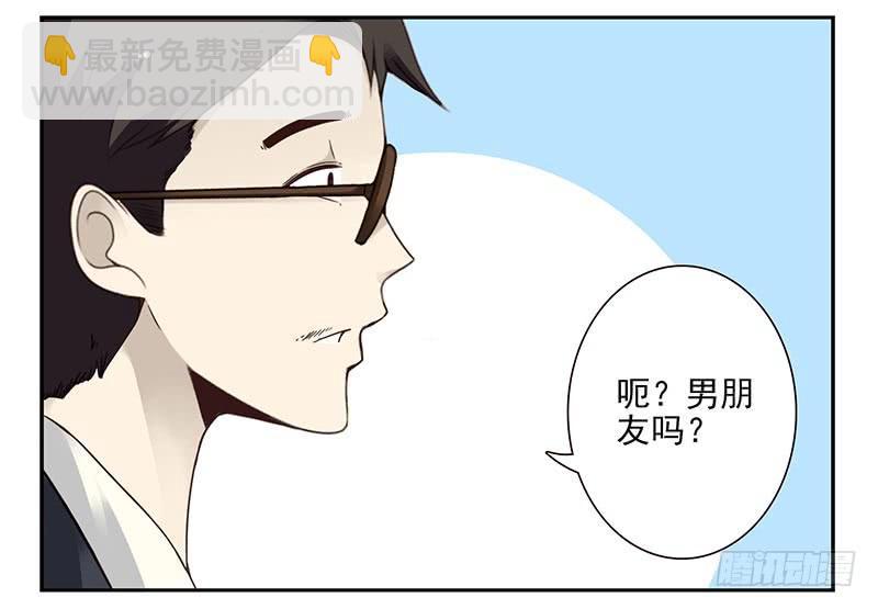 第四季87-88：我脚疼-第167话