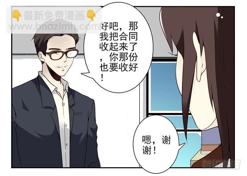 第四季87-88：我脚疼-第167话