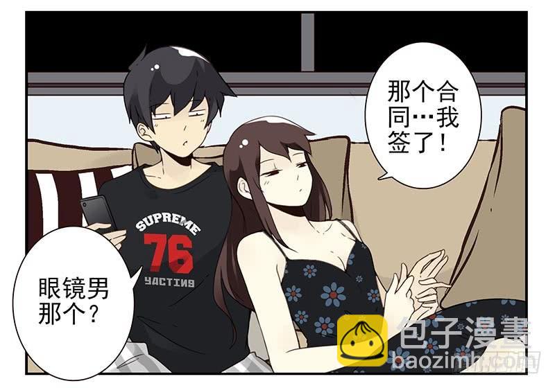 第91-92：支持你!-第169话