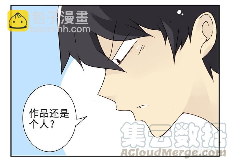 第91-92：支持你!-第169话