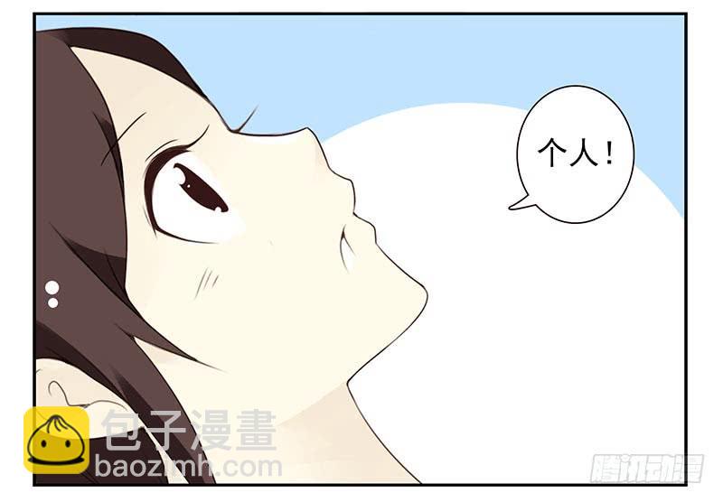第91-92：支持你!-第169话
