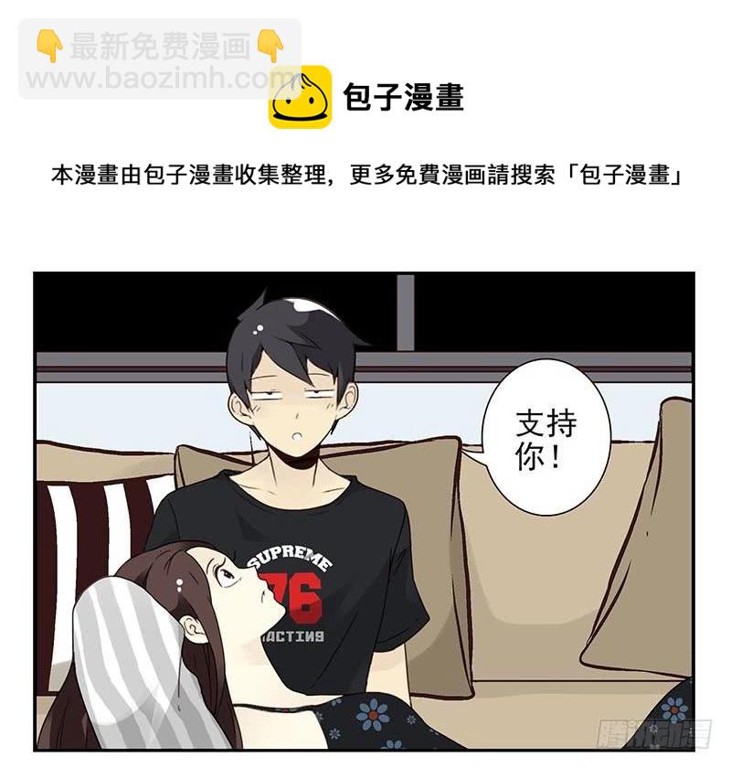 第91-92：支持你!-第169话