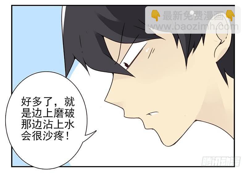 第91-92：支持你!-第169话