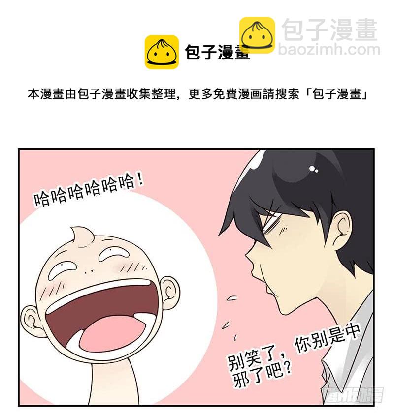 第四季95-96：新薇你认识吗-第171话