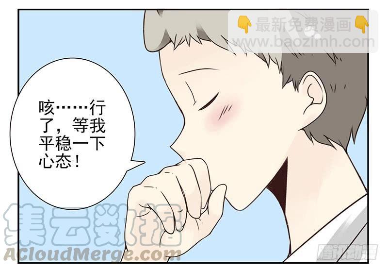 第四季95-96：新薇你认识吗-第171话