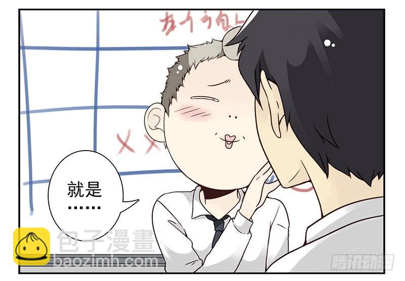 第四季95-96：新薇你认识吗-第171话