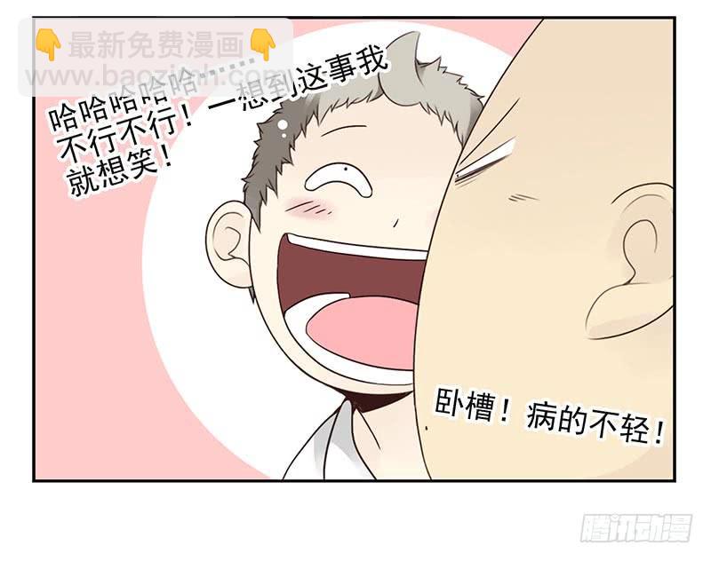 第四季95-96：新薇你认识吗-第171话