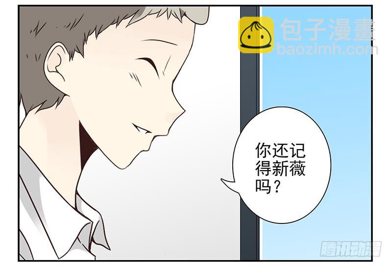 第四季95-96：新薇你认识吗-第171话