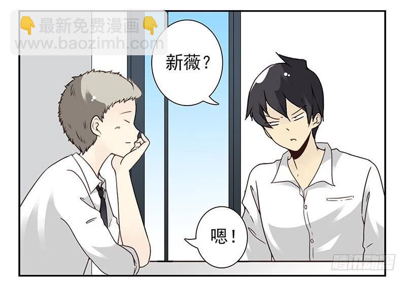 第四季95-96：新薇你认识吗-第171话