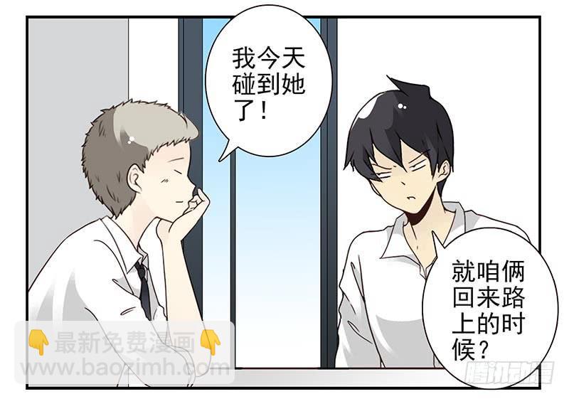 第四季95-96：新薇你认识吗-第171话