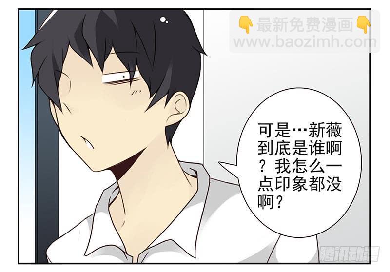 第四季95-96：新薇你认识吗-第171话