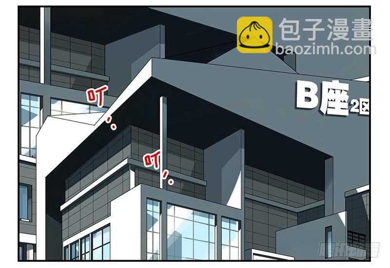 第四季95-96：新薇你认识吗-第171话